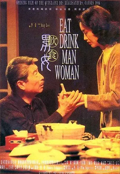 (Eat Drink Man Woman)海报
