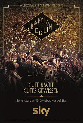 (Berlin Babylon)海报