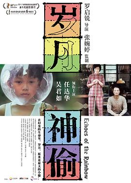 (1969太空漫游)海报