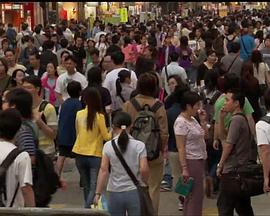 (Megacities: Hong Kong)海报