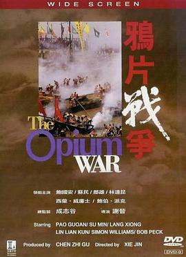 (The Opium War)海报