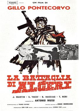 (阿尔及利亚的战争)海报