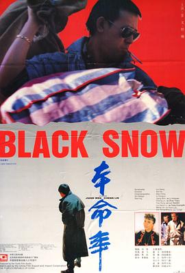 (Black Snow)海报