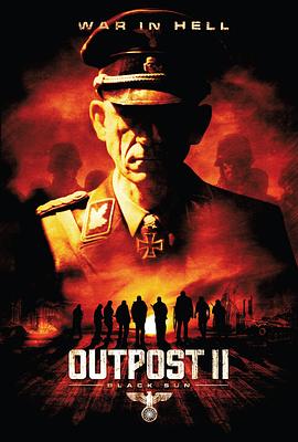 (Outpost 2)海报