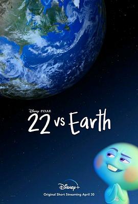 (22 Vs Earth)海报