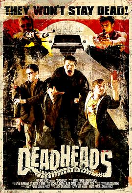 (快乐丧尸 DeadHeads)海报