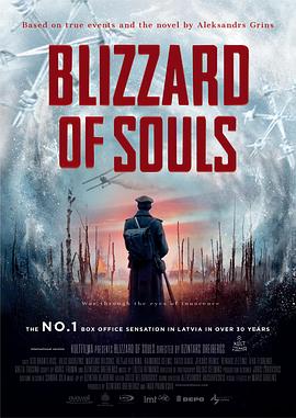 (Blizzard of Souls)海报