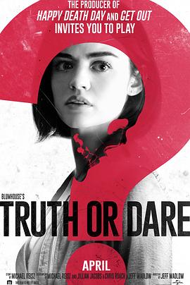 (死神游戏：TRUTH OR DARE)海报