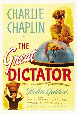 (The Dictator)海报