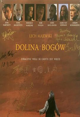 (DOLINA BOGÓW)海报