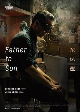 (Father to Son)海报