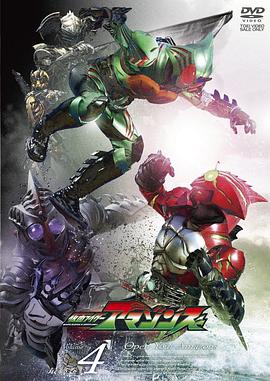 (Kamen Rider Amazons)海报