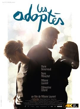 (The Adopted)海报