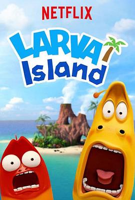 (Larva Island: Der Film)海报