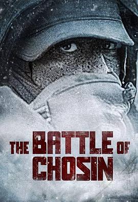 (American Experience: The Battle of Chosin)海报