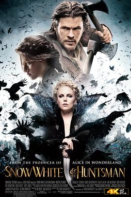 (the Huntsman)海报