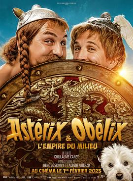 (Obelix: The Middle Kingdom高卢英雄5)海报