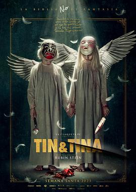 (Tin y Tina)海报