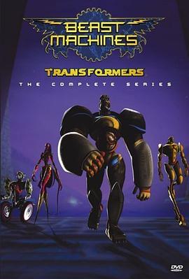 (Beast Machines: Transformers)海报