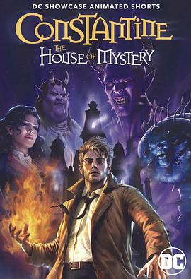 (DC Showcase – Constantine: House of Mystery)海报