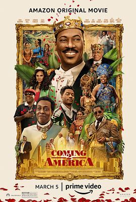 (Coming to America 2)海报