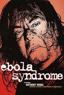 (Ebola Syndrome)海报