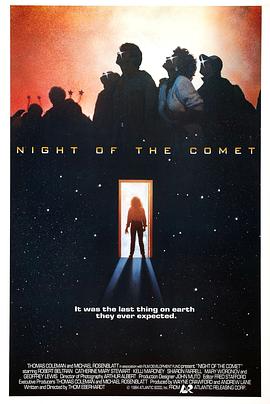 (Night of the Comet)海报