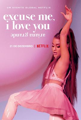 (Ariana Grande: Sweetener World Tour)海报