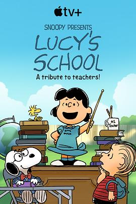 (Snoopy Presents: Lucys School)海报