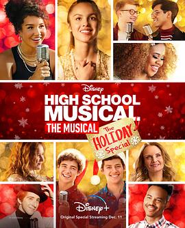 (High School Musical: La Comédie Musicale: Spécial Noël)海报