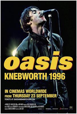 (OASIS Knebworth 1996)海报