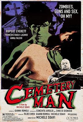 (Cemetery Man)海报