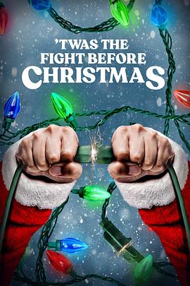 (The Fight Before Christmas)海报