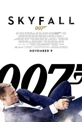 (007系列23：大破天幕杀机)海报