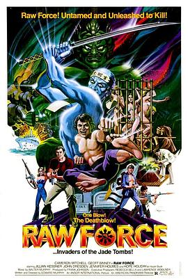 (Kung Fu Cannibals Raw Force)海报