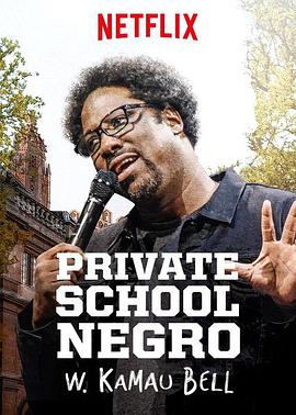 (W. Kamau Bell: Private School Negro)海报