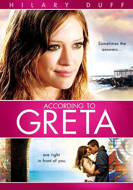 (Greta)海报