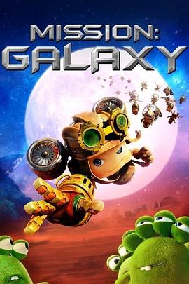 (Mission: Galaxy)海报