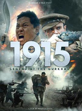 (1915: Legend of the Gurkhas)海报