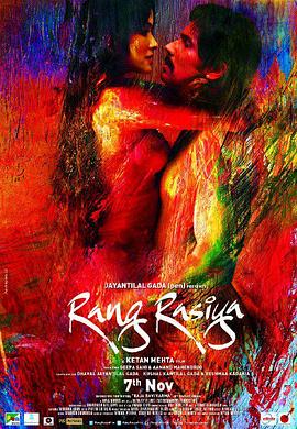 (Rang Rasiya)海报