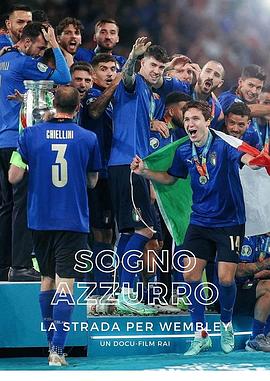 (Azzurri - Road to Wembley)海报