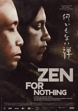 (Zen for Nothing)海报