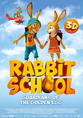 (Rabbit School)海报