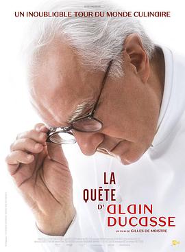 (The Quest of Alain Ducasse)海报