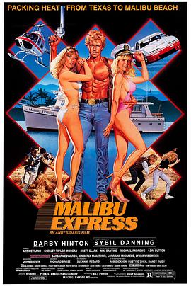 (Malibu ekspresi)海报