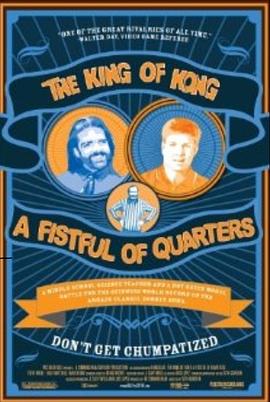 (The King of Kong: A Fistful of Quarters)海报