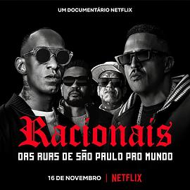 (Racionais MCs: From the Streets of São Paulo)海报