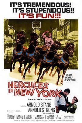 (Hercules in New York)海报