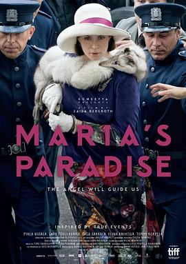 (Maria’s Paradise)海报