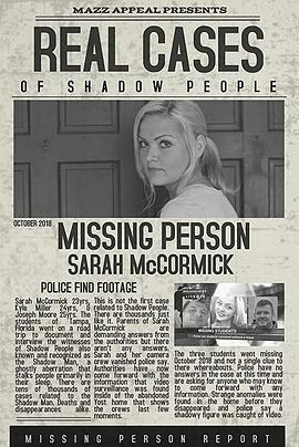 (Shadow People Last Known Footage of Sarah McCormick)海报